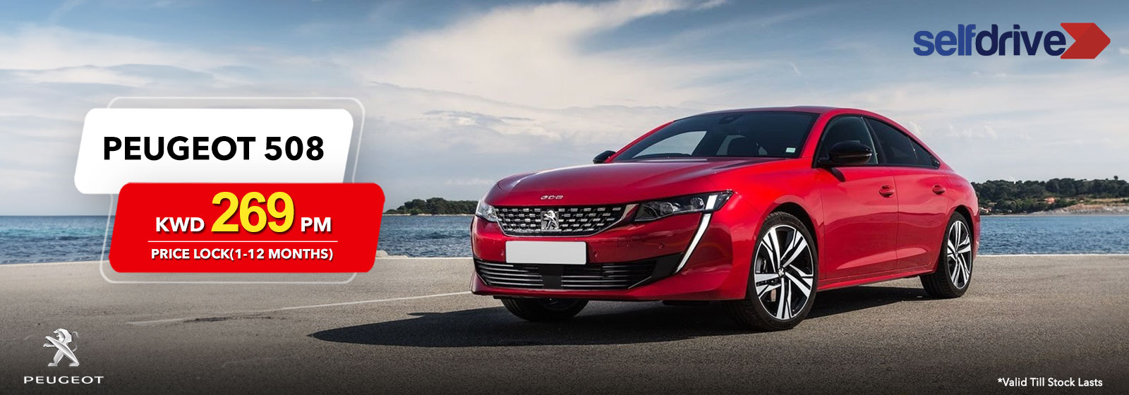 Rent a car Kuwait